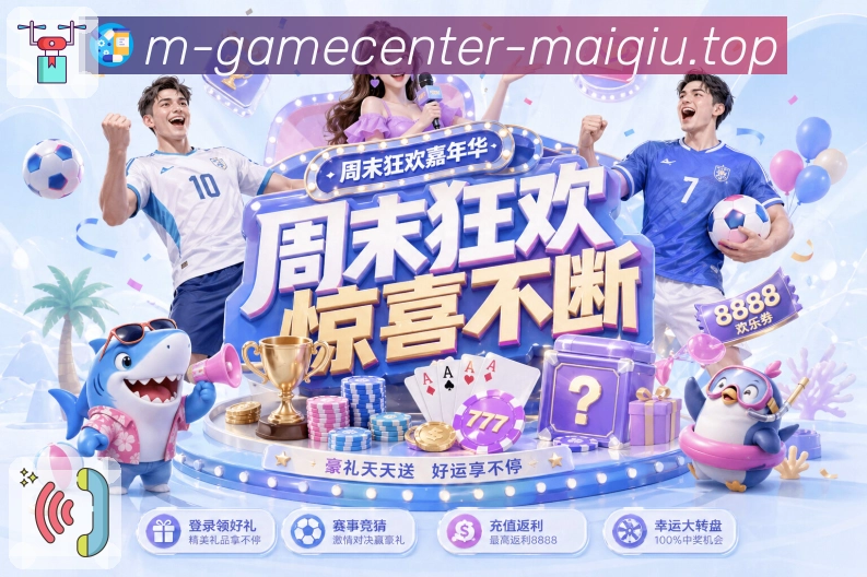 足球直播