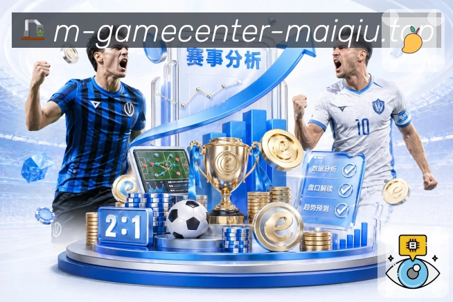 世界杯赛事数据指南图解
